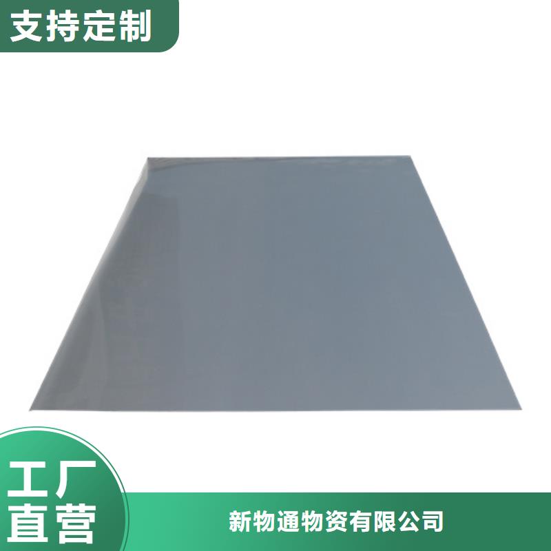 选购不锈钢管找新物通物资有限公司
