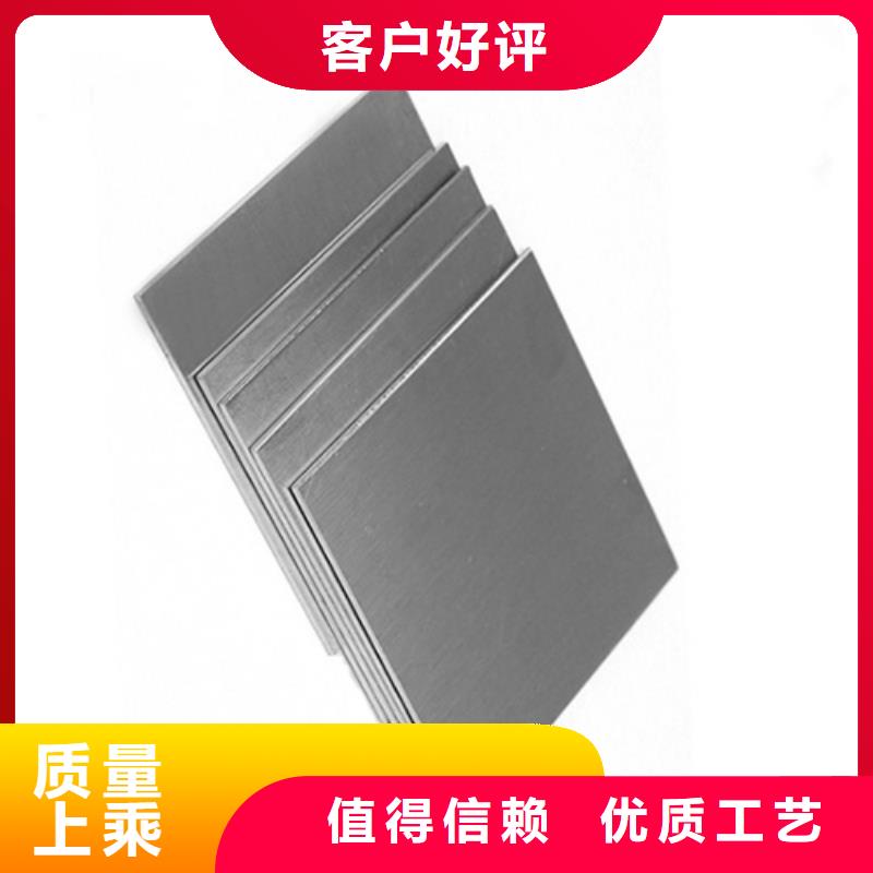 定做310S不锈钢板的公司