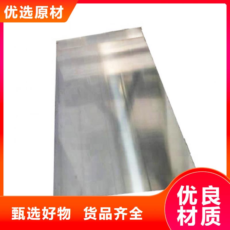卖不锈钢加工的经销商