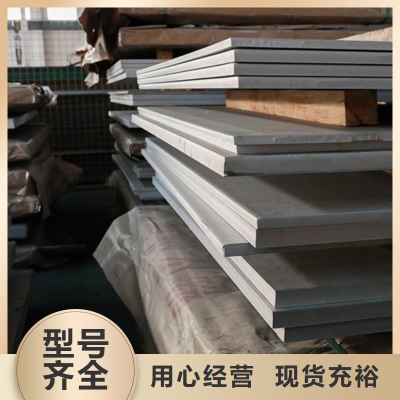 省心：不锈钢棒厂家