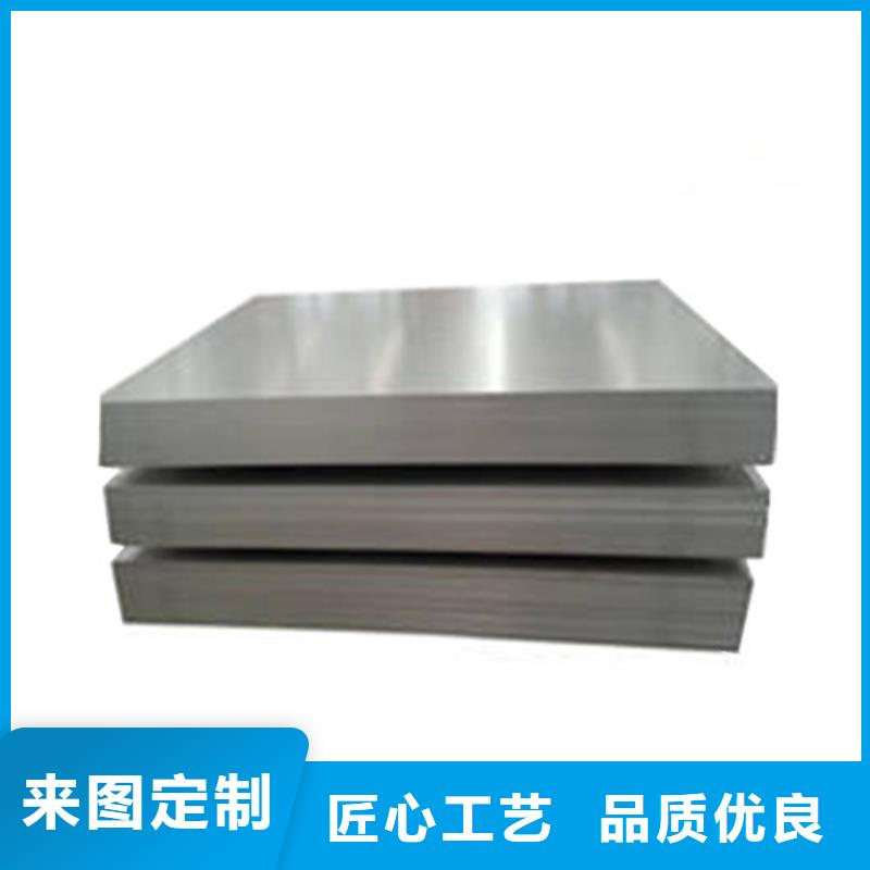 321不锈钢板品种齐全的厂家