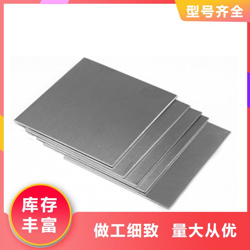 304不锈钢卷板厂家【多图】