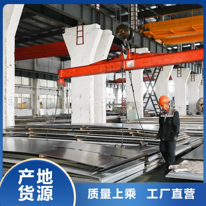 310S不锈钢板库存充足