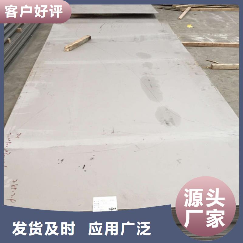 压花不锈钢板口碑好
