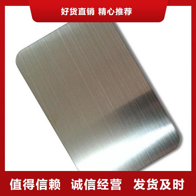 不锈钢板优品