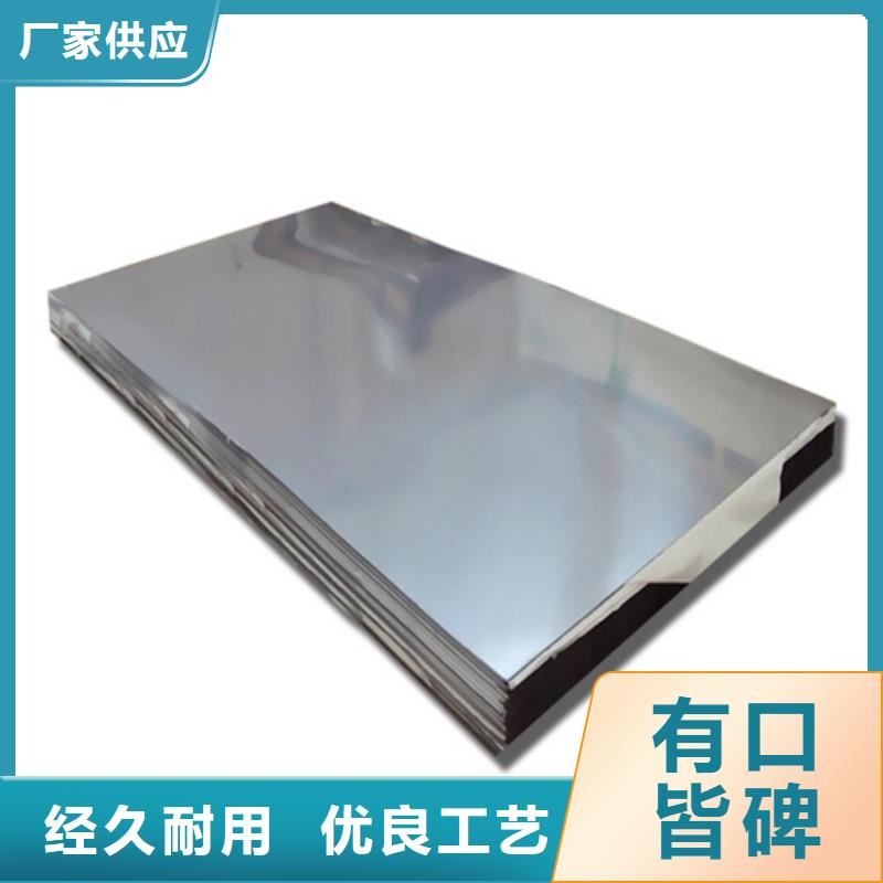 质优价廉的不锈钢加工公司