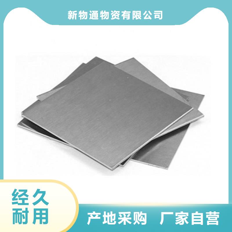 不锈钢卷生产商