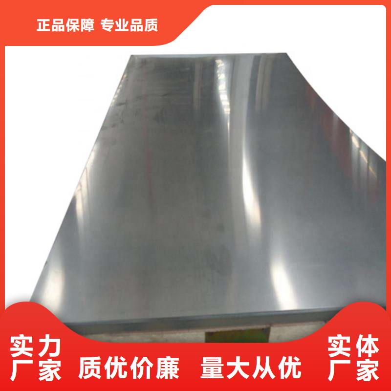 不锈钢板研发厂家