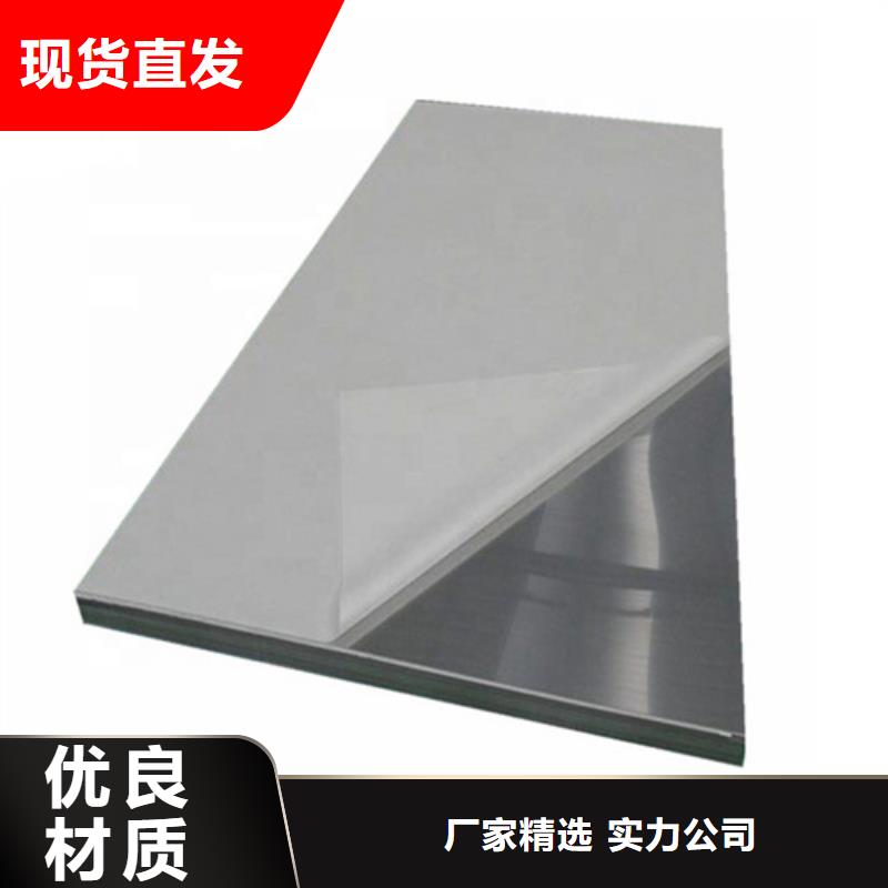 316L不锈钢板质量合格