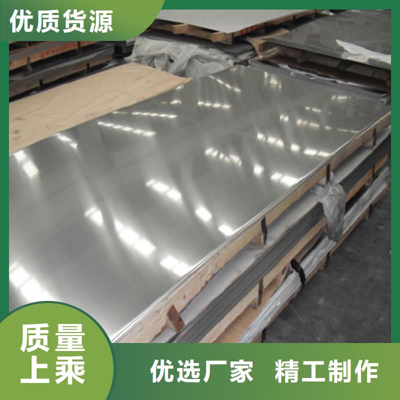 经验丰富的不锈钢加工供货商