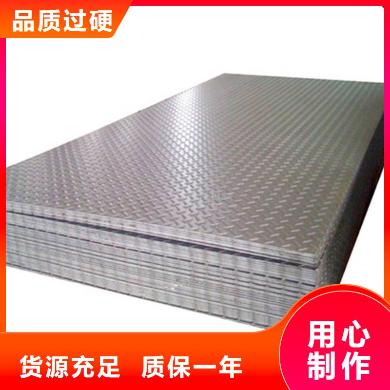 310S不锈钢板厂家-价格低