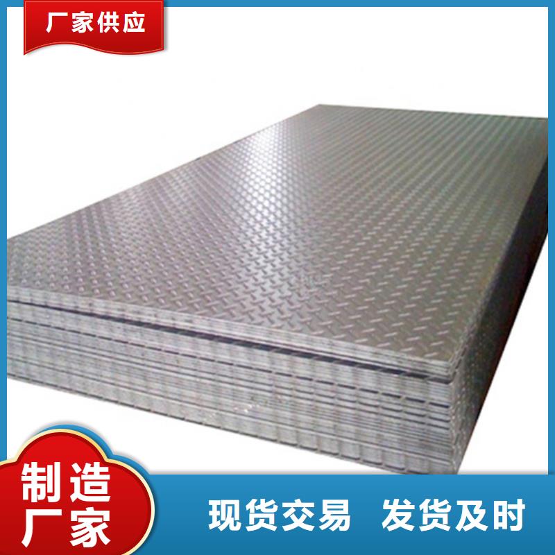买2520不锈钢板选择实体厂家