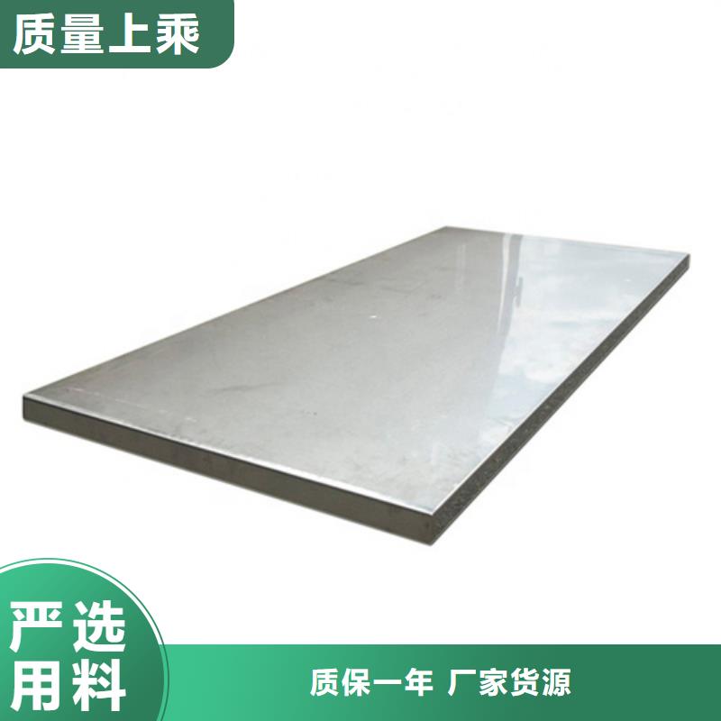 904L不锈钢板品牌企业
