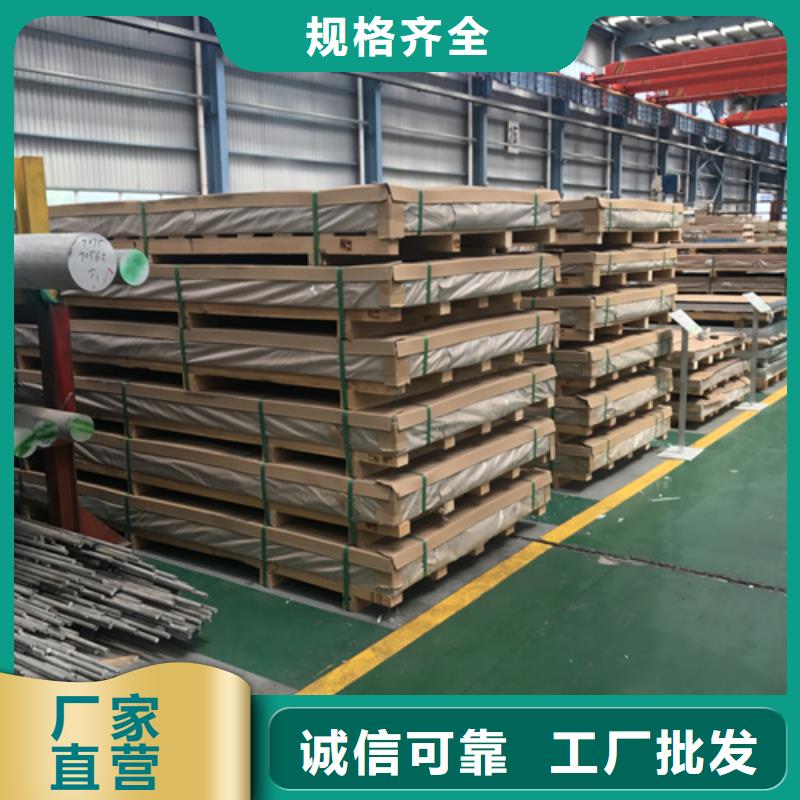 生产拉丝不锈钢板的实体厂家