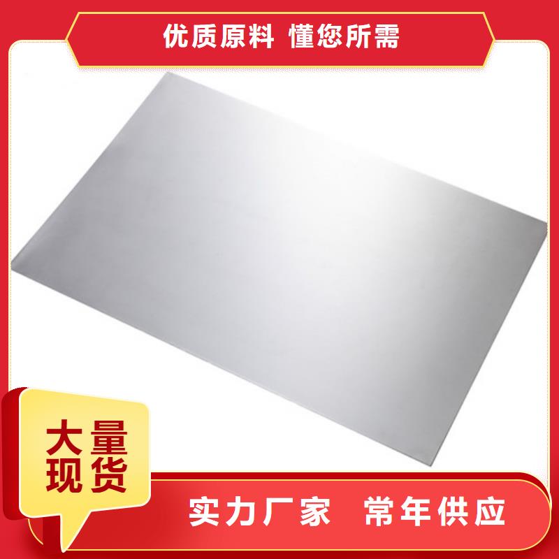 定制2520不锈钢板_精选厂家