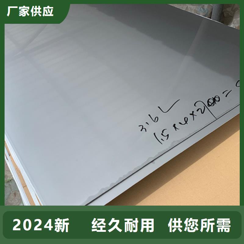 304不锈钢卷板_精益求精