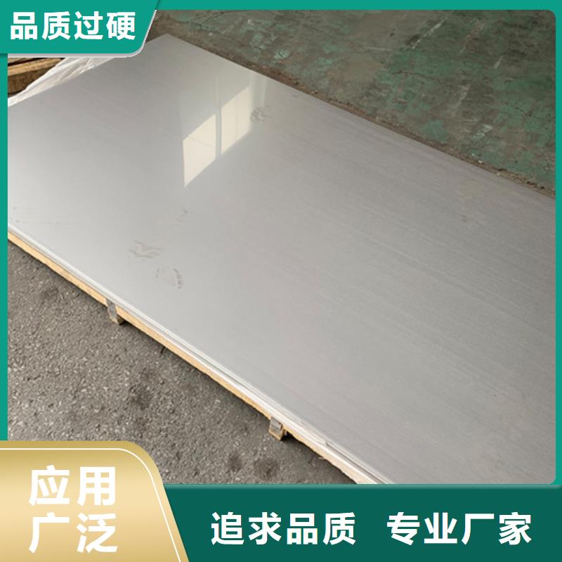 正规不锈钢棒厂家
