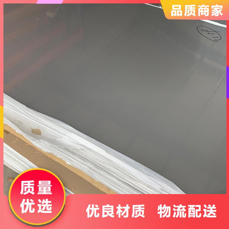 发货速度快的不锈钢棒基地
