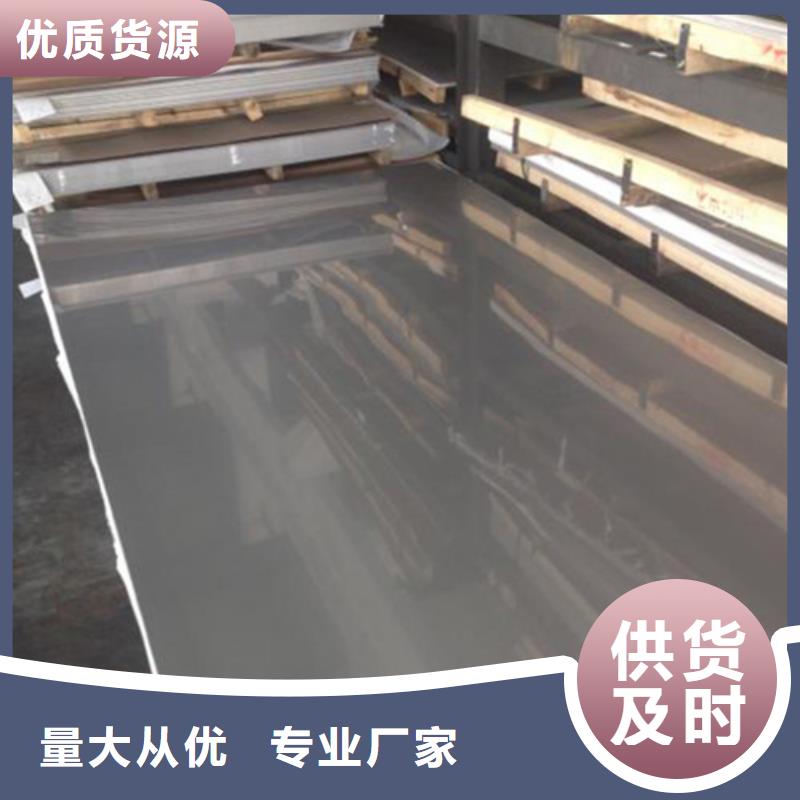 不锈钢棒性价比高