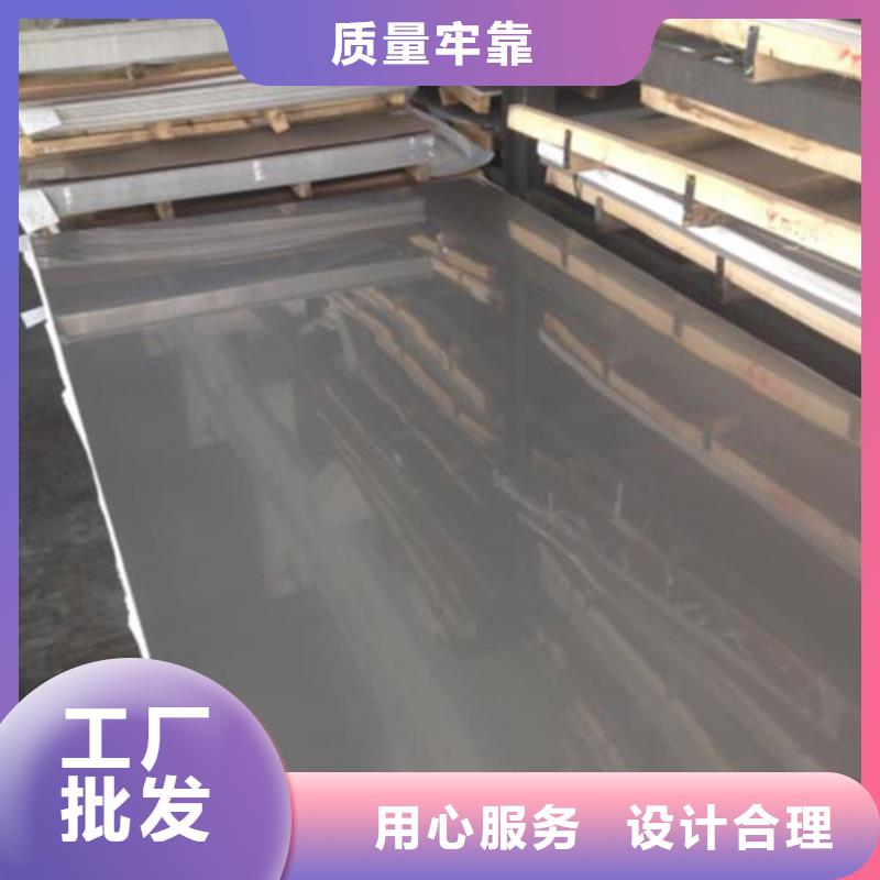 304不锈钢卷板销售厂家