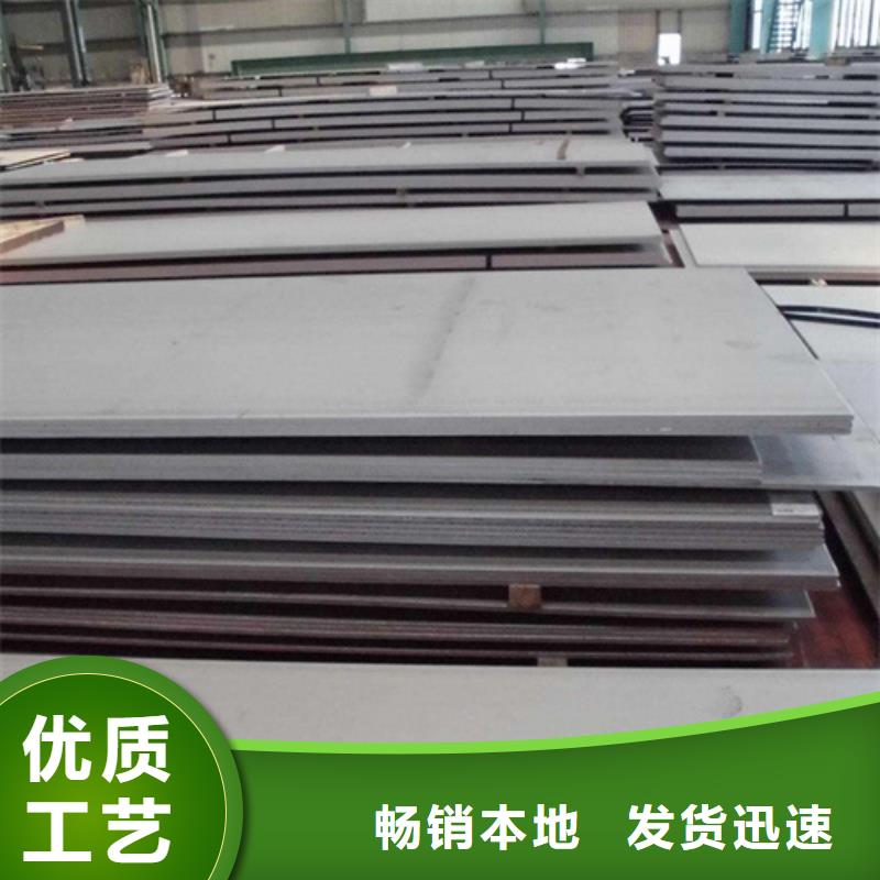 不锈钢加工生产经验丰富