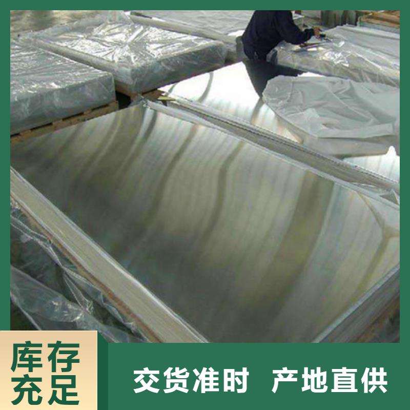 不锈钢棒适用范围广