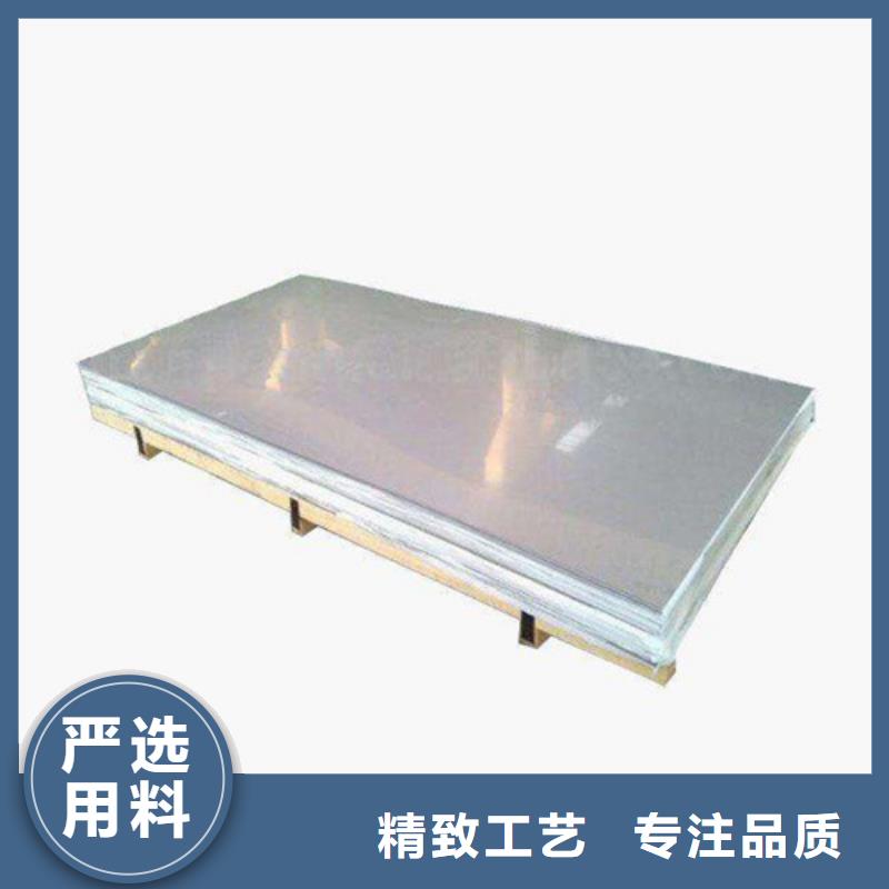 价格合理的拉丝不锈钢板公司