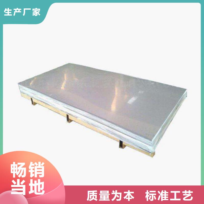 优惠的321不锈钢板厂家