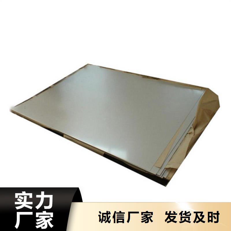 发货及时的镜面不锈钢板生产厂家