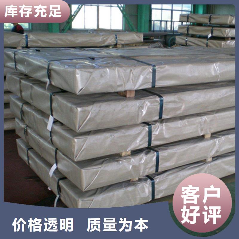 价格合理的拉丝不锈钢板公司