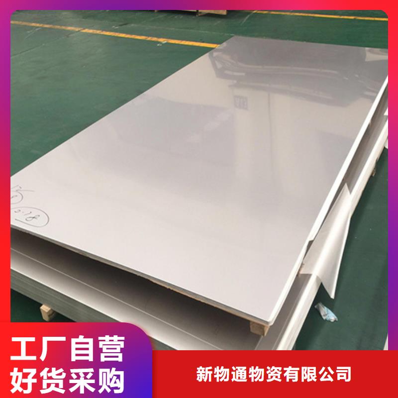 不锈钢管买的放心