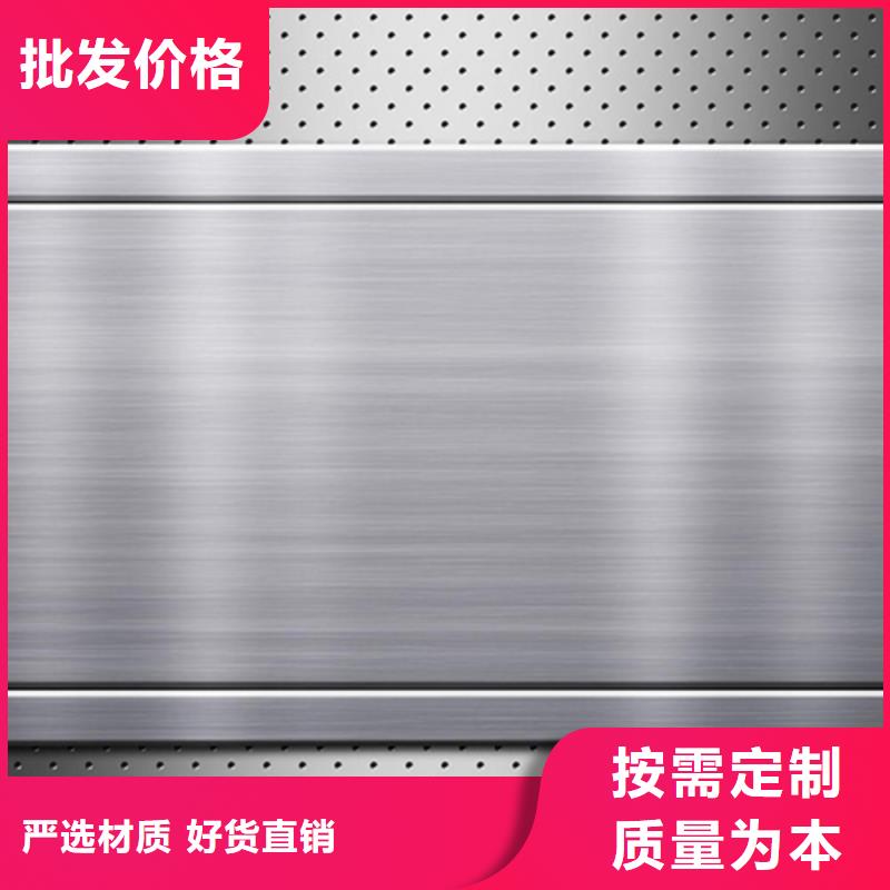 1.4529不锈钢板品质保证