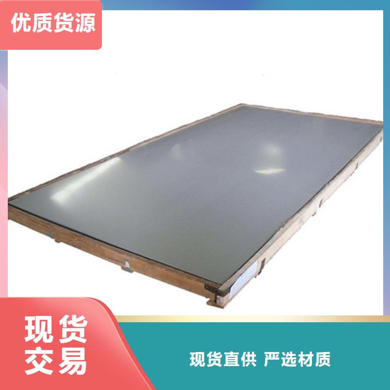 发货速度快的不锈钢生产厂家