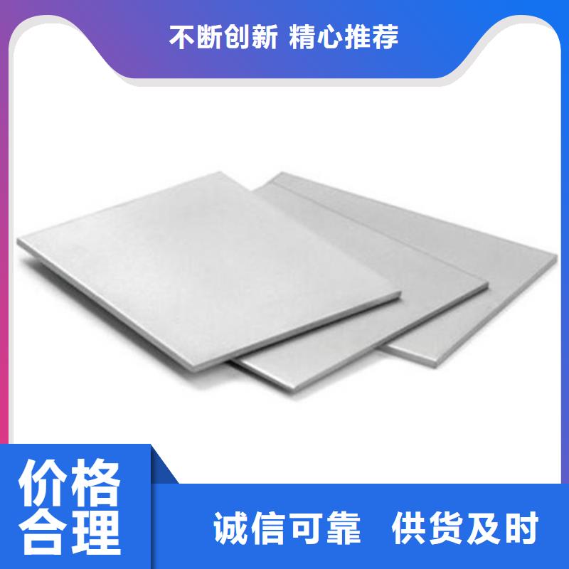 压花不锈钢板生产厂商