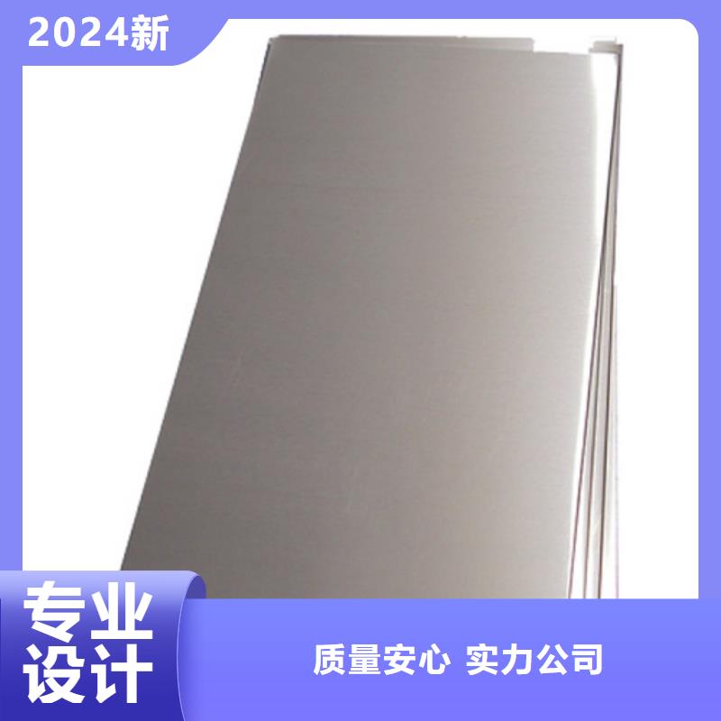 优质的不锈钢板厂家