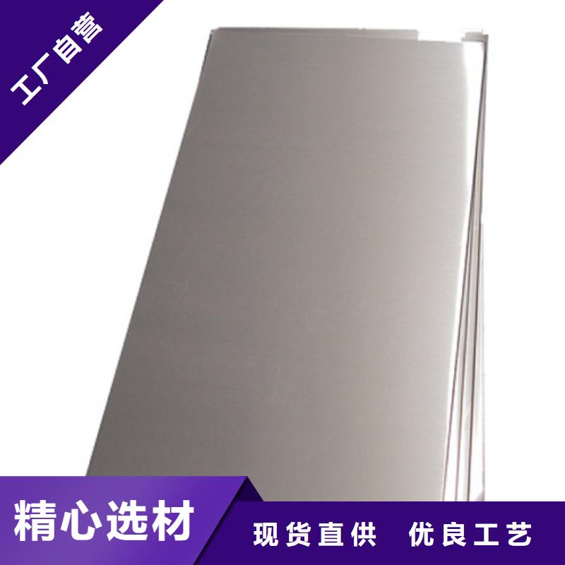 质量可靠的不锈钢管经销商