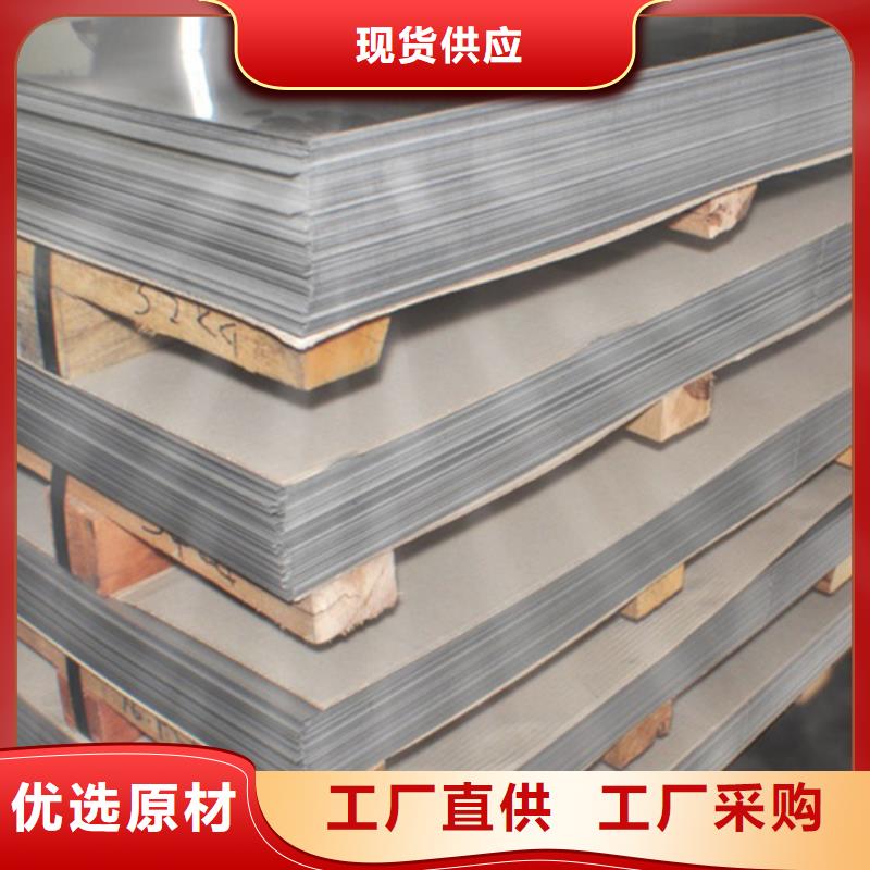 316L不锈钢板厂家发货快
