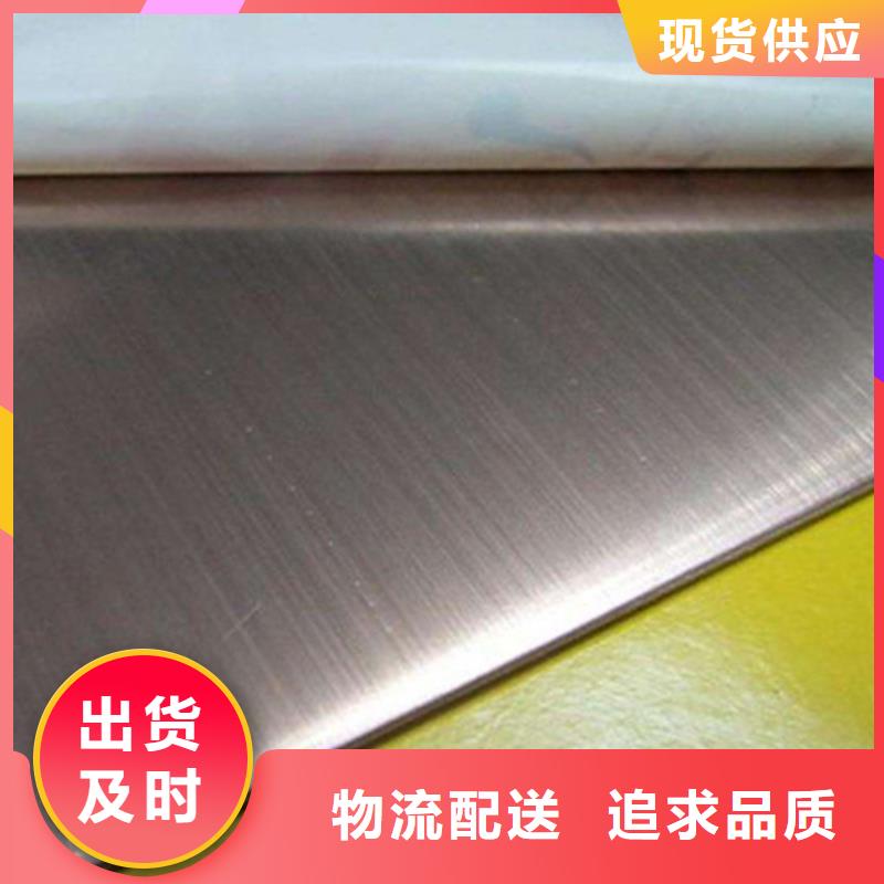 镜面不锈钢板大品牌值得信赖