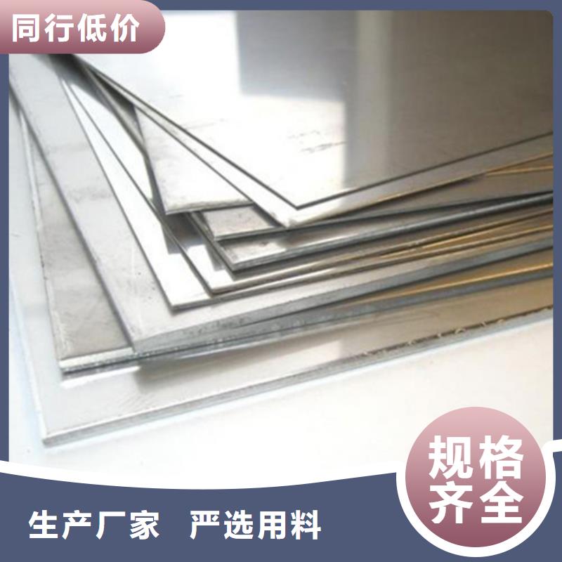 310S不锈钢板库存充足