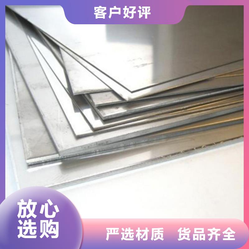 发货及时的镜面不锈钢板生产厂家