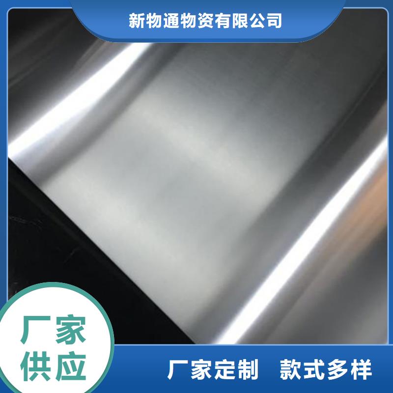 304不锈钢板-高品质低价格