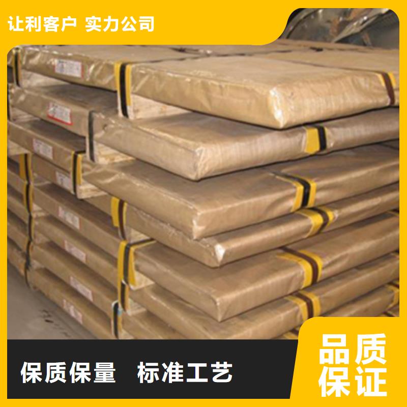 专业销售304不锈钢卷板-省心