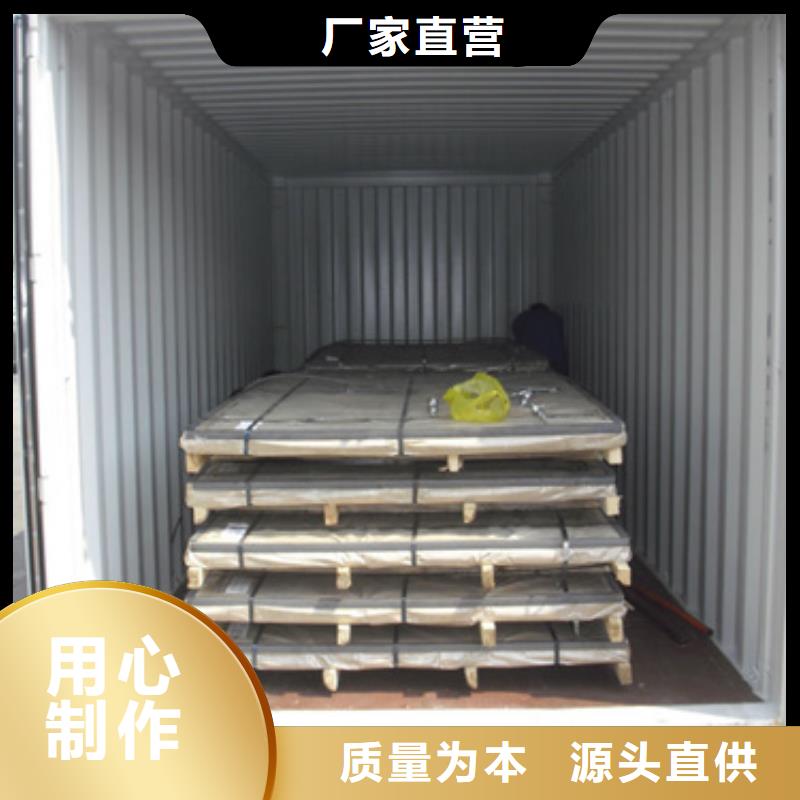 省心：310S不锈钢板厂家