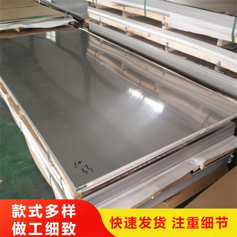 321不锈钢板厂家-生产销售一体