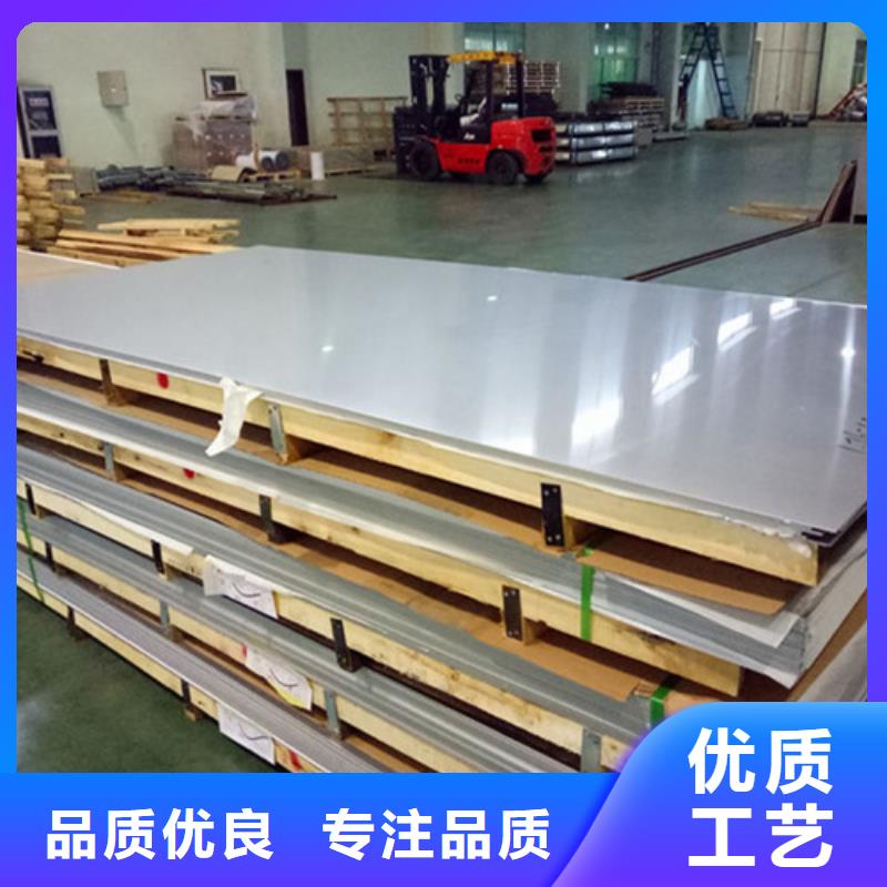 质量好的304不锈钢卷板厂家