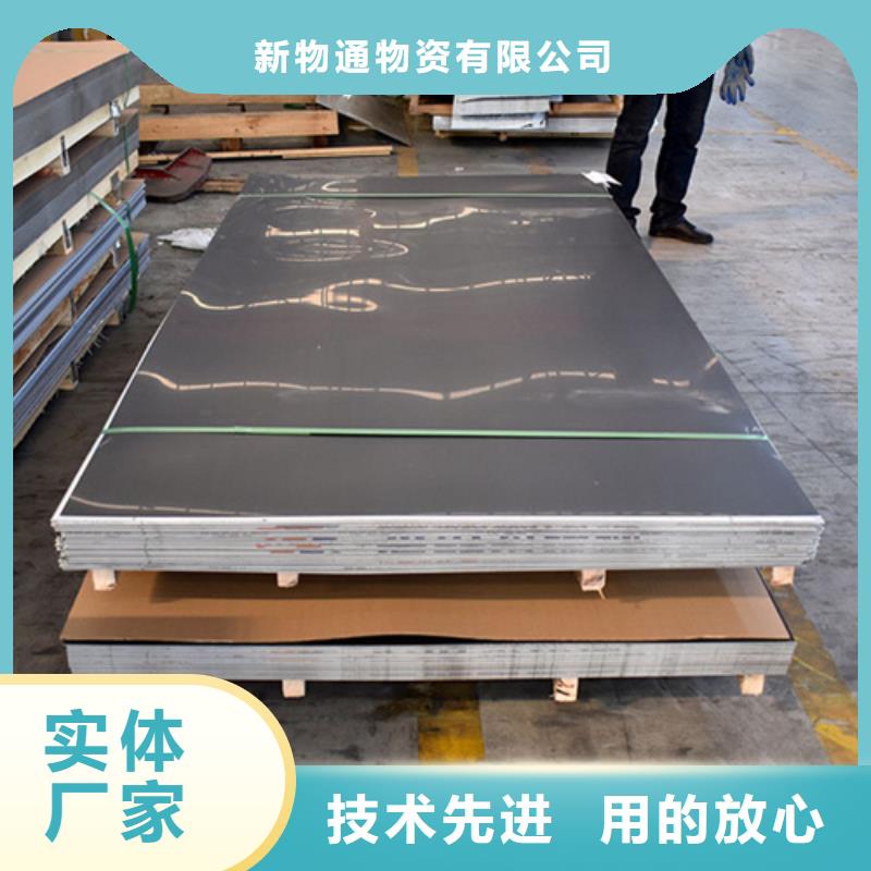 拉丝不锈钢板销量高