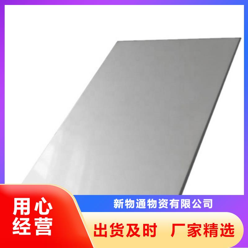 不锈钢管-不锈钢管货比三家