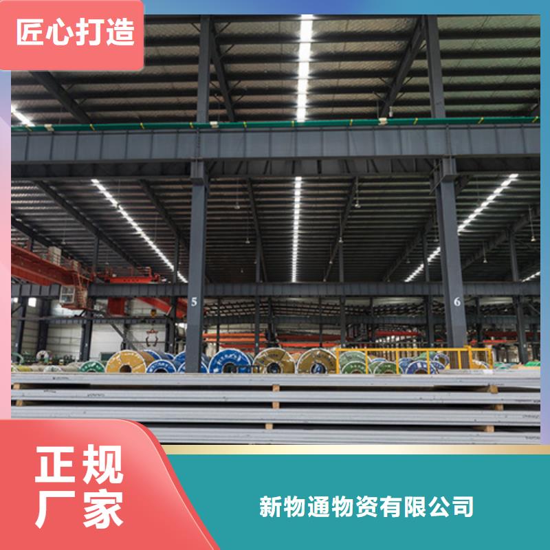 规格齐全的不锈钢加工生产厂家