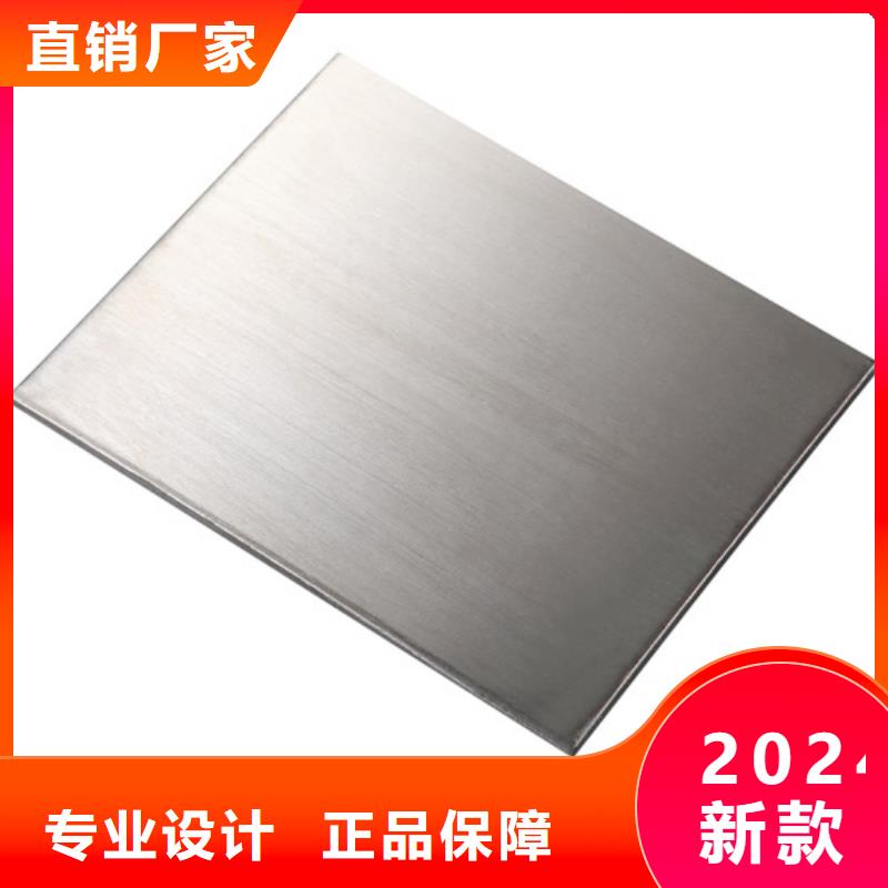 2025源头厂家#2520不锈钢板#专业定制