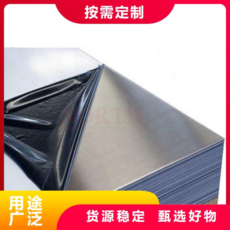 304不锈钢板、304不锈钢板生产厂家-认准新物通物资有限公司